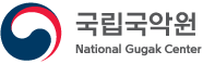 국립국악원 CI
